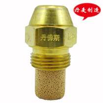 DANFOSS Danfoss nozzle nozzle Fuel head Injector nozzle burner 60s degree oil head