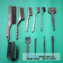 Anti-static brush Static elimination brush PCB circuit board cleaning brush Industrial bristle black nylon brush