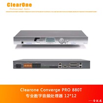  ClearOne CONVERGE Pro 880T Digital Audio Processor Mixer Analog Phone Coupler