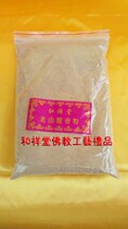 And Xiangtang Buddhist Process Gifts Zhengzong Laoshan Honolulu Pink Normal 250 gr temples Home Baifo for Buddha