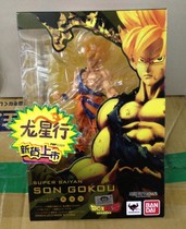 Dragon Star Lines Wandai Requiem Figuarts ZERO Dragon Ball to Supercede the Comprehension Air War Loss