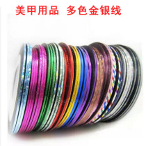 Nail gold and silver line Gold and silver color pull line Nail sticker Painted line Metal wire with adhesive Gold and silver wire