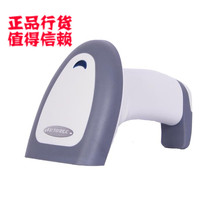 Hot sale owl pharmacy scanner AC6900 laser scanner express gun clothing bar barcode