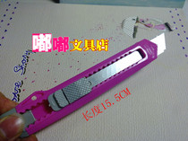 803 Beauty Work Knife Cut Paper Knife Engraving Knife Sla Knife Japan Import Quality Office Stationery Supplies Wholesale