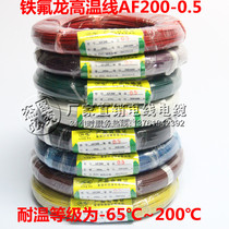  (NATIONAL STANDARD)F46-1 0 5MM TINNED Teflon MULTI-STRAND 200 DEGREE HIGH TEMPERATURE LINE AF200 0 5 SQUARE