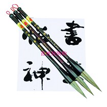 Wang Yipint brush Stone Devil Pen Red Wooden Pole Calligraphy Pen Landscape Calligraphy Brush Pen and calligraphy pen