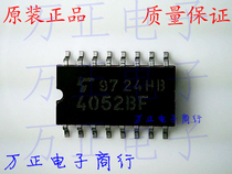 4052BF patch SOP-16 mid-body brand new imported original integrated circuit chip spot straight beat