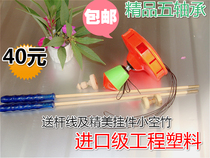 Mascot 130 5 bearings 12 loud single head special price air bamboo special sell imported material to send imitation solid wood rod line