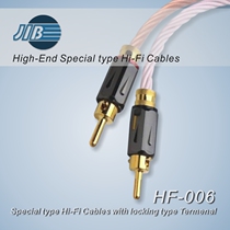 German JIB HF-006 Special Self-Lock Type Advanced HiFi Trumpet Wire Hair Burning Grade Speaker Wire Rod