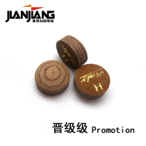  JIANJIANG JIANJIANG multi-layer billiard club leather head Snooker black 8 nine-ball club Billiard club gun head billiard club