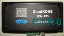 Lift Accessories Giant Tontisen Overload ECW-ZP3 Pass Force Control Instrument Original Loading Overloading ECW-ZP3