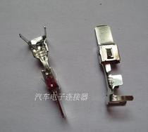 6 3 Volkswagen pin connector connector Large four-lobed terminal Male pin pin terminal