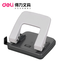 Punching machine powerful 0102 puncher 20 pages two-hole punching machine binding supplies office stationery