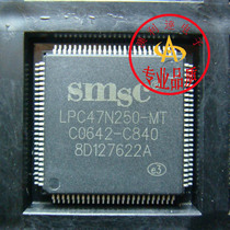 (Integrity Pass)㊣ LPC47N250-MD LPC47N250-MT new special hot sale 