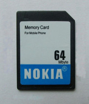 Original Nokia NOKIA MMC 64M single row MMC card 64MB old mobile phone digital camera memory card