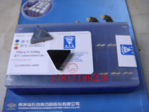 Zhuzhou Diamond Hard Alloy Milling Cutter Face Milling Cutter YT5 3130511
