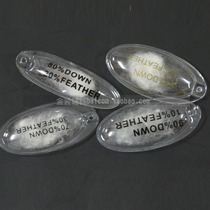 Inflatable down tag made PVC down ball TPU flush package custom cotton pack duck velvet leather label 8