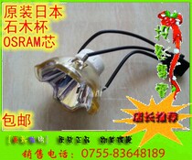 :XG-C330XA :XG-C330XA XG-C430XA XG-C430XA XG-430 C355WA C435X C435X projected bulb