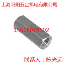 304 stainless steel connecting nut stainless steel nut stainless steel hexagon connecting nut M6-M20