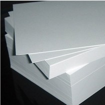 4 open white black cardboard childrens painting paper 4K white cardboard 250g cardboard big red handmade paper