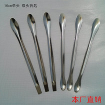  Double-headed single-headed stainless steel medicine spoon 16cm medicine spoon one brand rest assured quality model complete