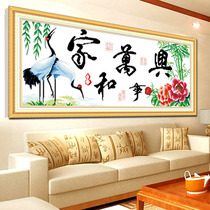 Cross embroidered home and Masterpiece 2022 new handmade self-embroidered living room thread embroidered minimalist modern China wind atmosphere