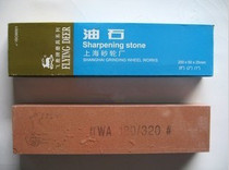 Authentic flying deer stone grindstone high quality silicon carbide oilstone WA Red 200*25 * 50mm