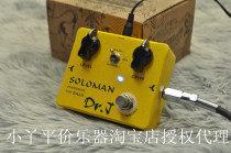 DR J D52 (SOLOMAN BASS OVERDRIVE) soloist BASS overload belt equalization