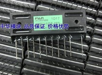 Japan 6MBI15GS-060 stock module discount sale hot sale