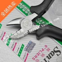 Shantes oblique pliers ST-206H 6 inch electrical diagonal pliers nozzle pliers electronic pliers tip nozzle