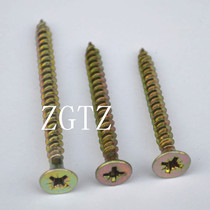 M5 fiberboard nail Cross Rice word countersunk head flat head wallboard nail Self-tapping screw Furniture fast tooth wood screw