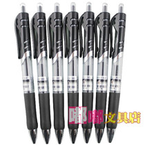 Five Millennium W-322 0 5mm press gel pen office stationery stationery pen wholesale