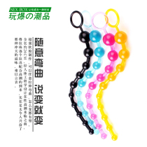 Adult sex toys anal pull beads and posterior chrysanthemum development anal embolism expansion anal stimulation
