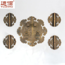 Yuanru bronze sculpture pure copper round cabinet door handle hinge (hinge) Chinese antique Xiangyun model No. 10 Kit