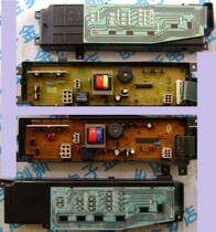 Sharp washing machine computer board CSW-A126QBKO XQB42-981 XQB42-981 851051961125 N002