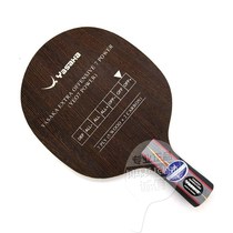 YASAKA Table tennis base plate Marin Marin YEO7 Power YEO7 enhanced version of the base plate