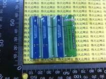 No. 5 battery super power toy battery remote control battery 5 battery One board 4 Festival 2 Yuan