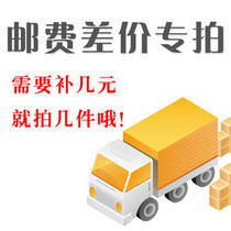 The price difference for the system failure