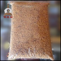 Tibetan Buddhism fire and smoke supplies Incense white mustard seeds 500g pieces every day
