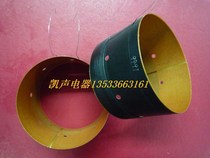 Out of stock 100-core bass voice coil imported glass fiber high temperature 99 97mm 65 high and low resistance thick wire Taiwan-funded factory