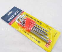 Hexagon socket screwdriver socket set nine-piece set batch head ball head lengthy Allen Wrench Set 9 pieces