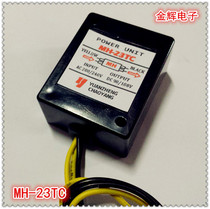 Fast-type SANIC motor brake rectifier MH-23TC (AC200-240V AC200-240V DC90-108V)