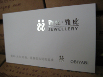 Professional printing high-grade color business card hot gold silver blue gold Red Gold 2 box version only 25 yuan box