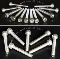 M4x25 hexagon socket stainless steel screw stud 25mm full silk pattern 10 PCs price