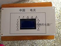 Integrated Protection Device for WZB-7 Microcomputer Lighting Signals