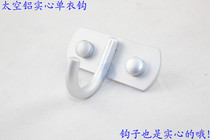 Space Aluminum Solid Hook Door Rear Clothing Bathroom Single Crochet Hook Kitchen Cloak Kitchen Cloak Hook Single Wall Hook