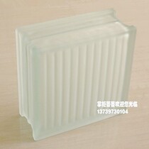 Crystal hwa glass brick partition Xuanguan Monsand high-end brick light transmission is large and large from excellent
