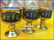 Bold wealth and wealth copper cup wine cup Buddhist hall supplies clear water cup tribute special for Buddha cup