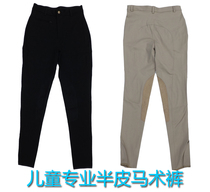  Professional elastic childrens equestrian pants straight version half leather breeches special breeches
