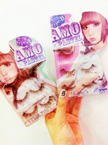 Spot special Japanese gas EYEMAZING × z i p pe AMO fake eyelash series 10 models 1 box 3 pairs of paste